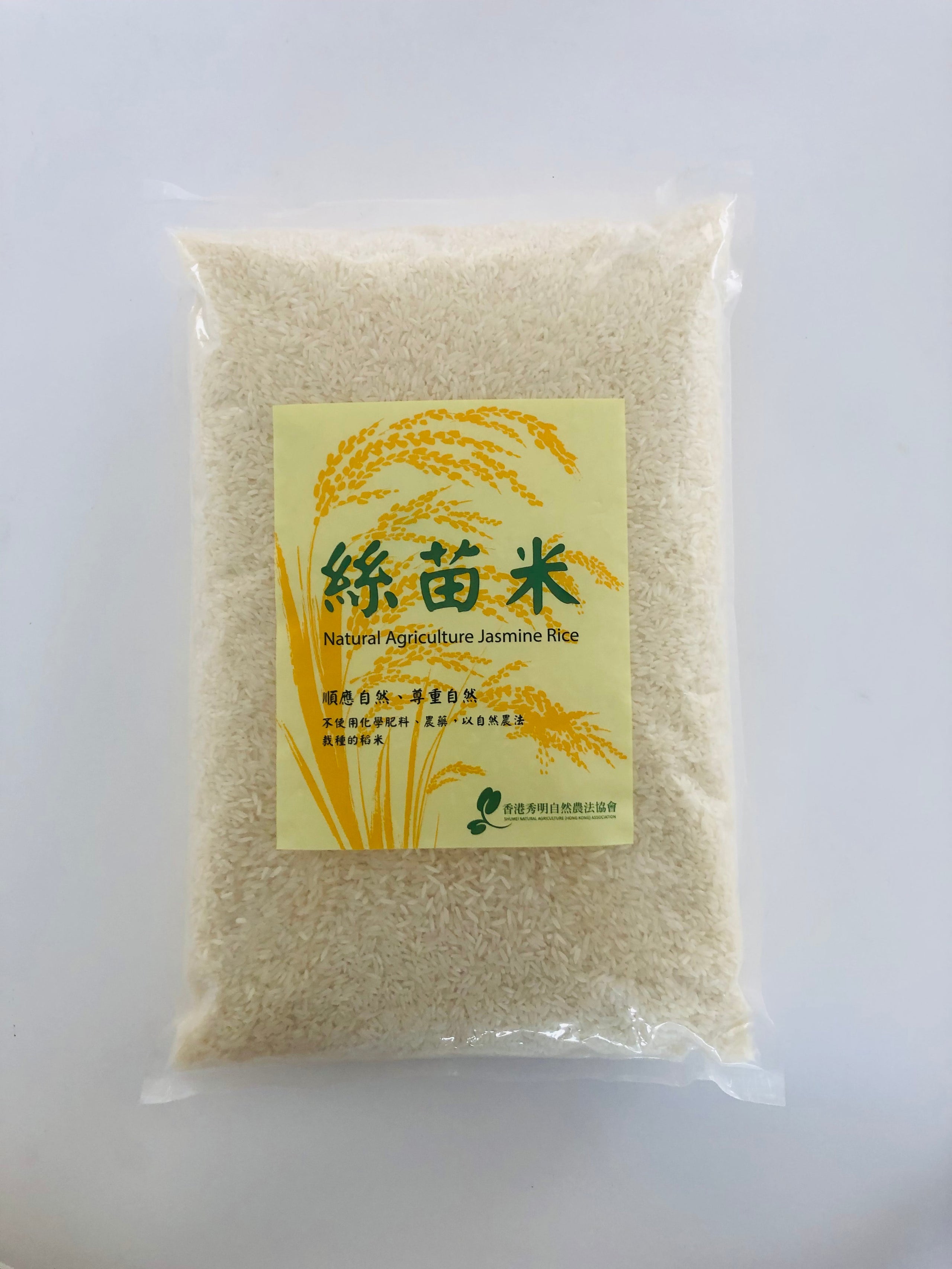 calories in one cup of cooked white jasmine rice